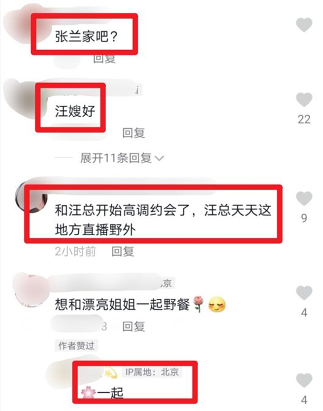 张颖颖昨无名指晒出钻戒。（图／翻摄自网易娱乐频道）