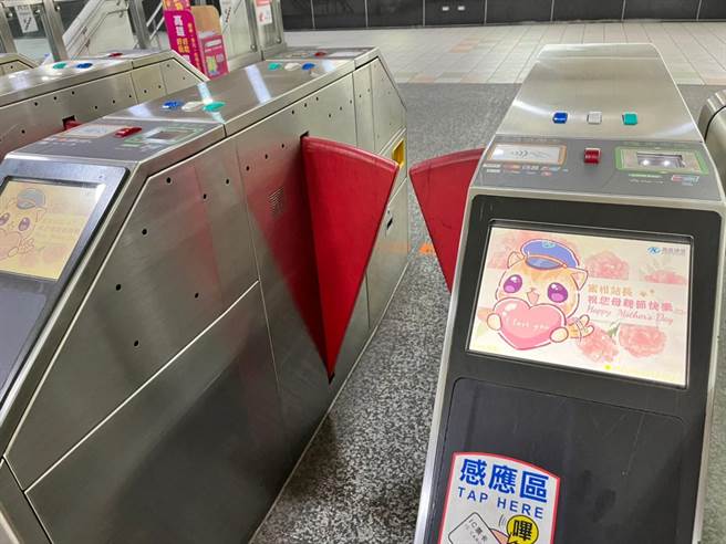 高捷系统更换闸门图檔及祝贺音效，由蜜柑发出原声「喵」祝贺妈妈们母亲节快乐。（高捷公司提供／高雄洪靖宜传真）