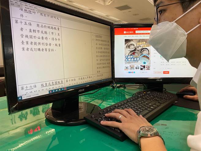 商品标示法修正草案正式公布实施后，明令网购电商平台有义务提供刊登与贩卖商品的业者正确商家名称、联络方式与地址等资讯给主管机关，落实稽查、保障网购消费权益。（法制局提供／谢琼云台中传真）