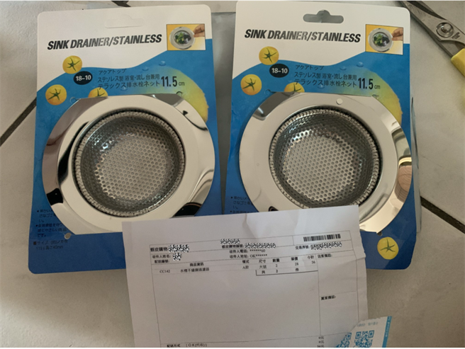 有台中市民向市府申诉指上网卖了号称是不锈钢材质的水槽过滤网，没想到才用两天就出现锈蚀銹斑。（法制局提供／谢琼云台中传真）