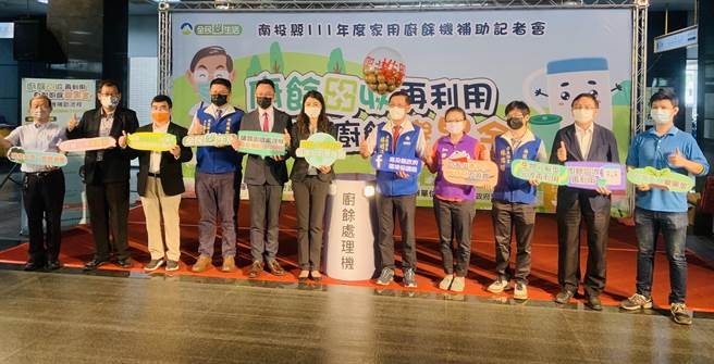 南投縣政府補助家戶購買廚餘處理機，每戶最高1萬元。（廖志晃攝）