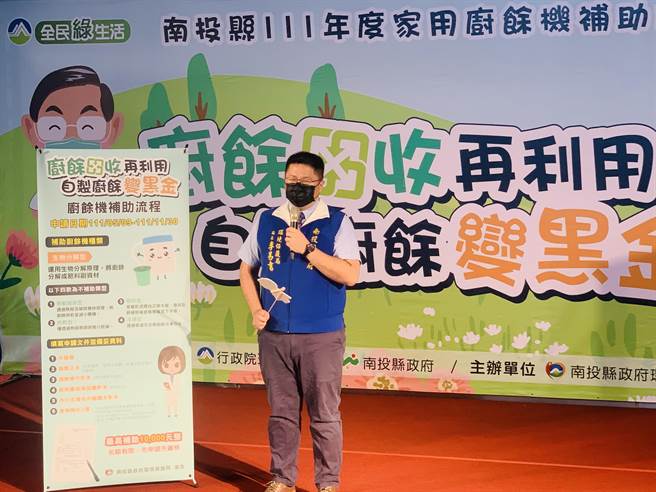 環保局長李易書，說明廚餘處理機補助流程。（廖志晃攝）