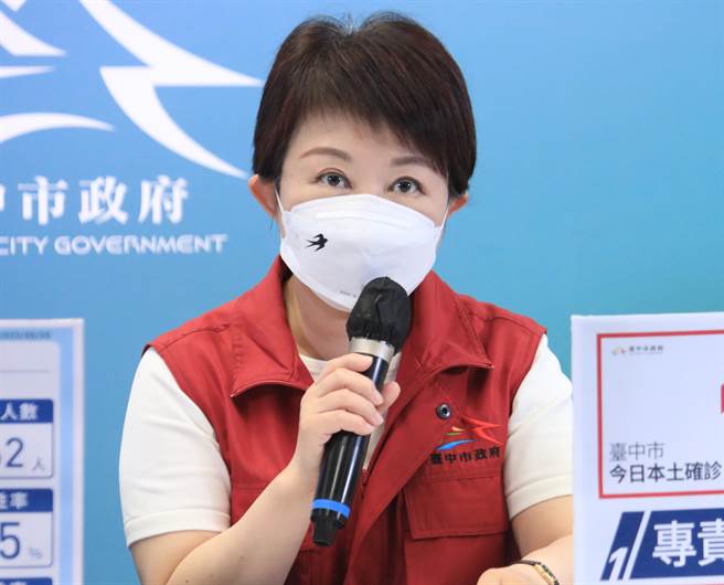 台中市6日本土个案新增1890例，市长卢秀燕将在下午3时防疫记者会说明。（台中市府提供／卢金足台中传真）