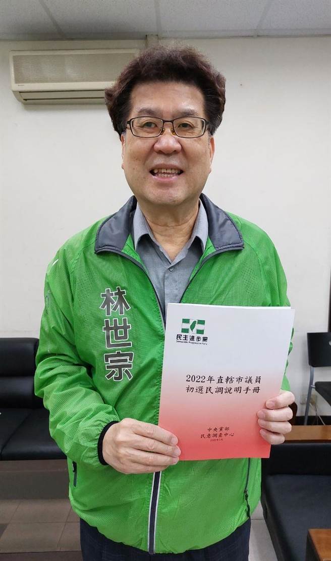 台北市议会接连传出议员、助理染疫消息，民进党议员林世宗稍早证实确诊消息。（摘自林世宗脸书）