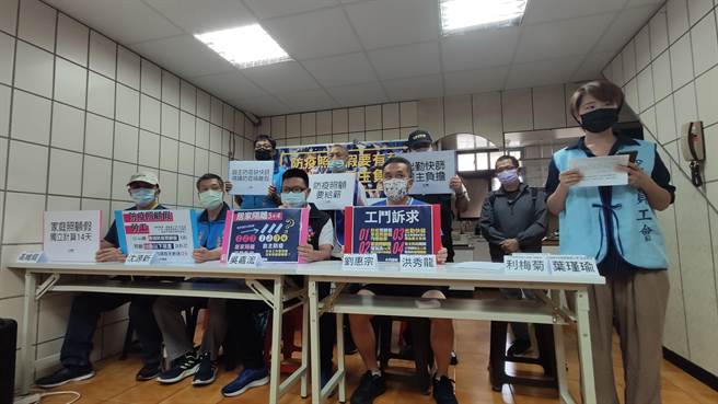 工斗呼吁，出勤快筛费用「应」由雇主负担，而自主防疫期间若无法出勤应视为防疫隔离假。（林良齐摄）