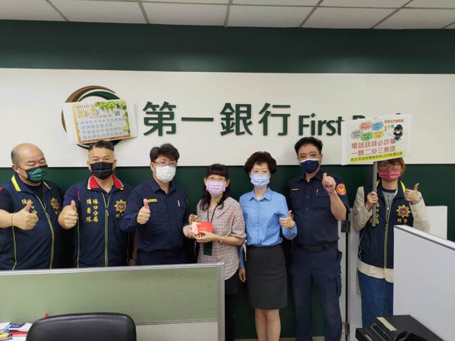 警民合作成功拦阻诈骗，林口分局长亲赴金融行库致谢。(林口分局提供)