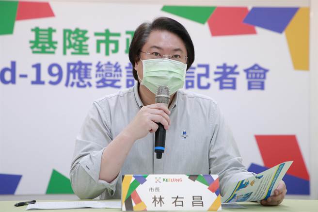 ▲基隆市長林右昌呼籲民眾，在歡度母親節同時，別忘了做好防疫工作。（基隆市政府提供／張志康基隆傳真）