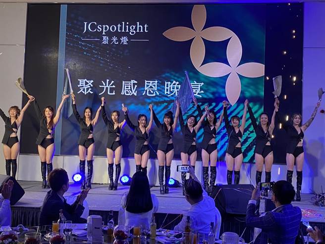 「聚光灯」保养品牌感念代理人的家人支持鼓励，让代理人无后顾之忧，追求更好的自己，实现理想生活，特别举办感恩晚会。（柯宗纬翻摄）