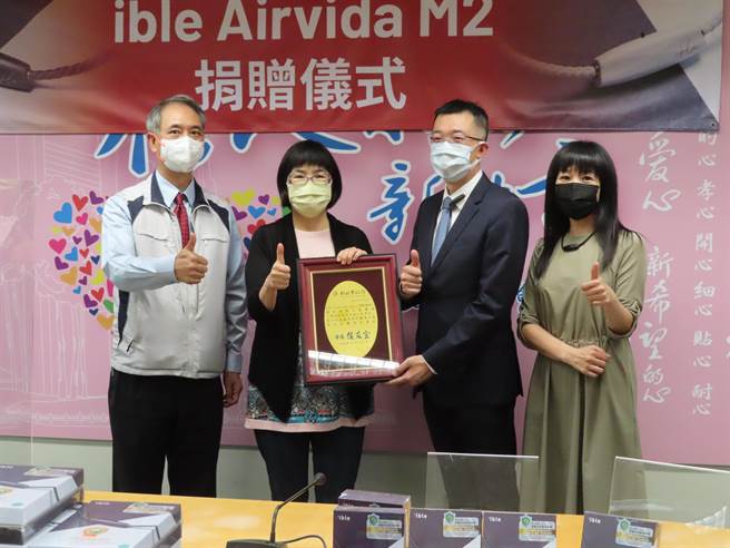 「林口阿姨」新北市议员蔡淑君响应好日子爱心大平台，媒合ible Tech（鸿辰通讯）、友座建设股份有限公司、出类开发股份有限公司等热心企业，于6日上午将护身防疫神器穿戴式空气清净器指定捐赠予新北市联合医院。（叶德正摄）