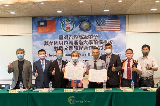 苗栗县私立君毅高中6日与美国贝拉维斯塔大学预备学校，签定姐妹校暨双联文凭合作方案备忘录。（君毅中学提供／谢明俊苗栗传真）