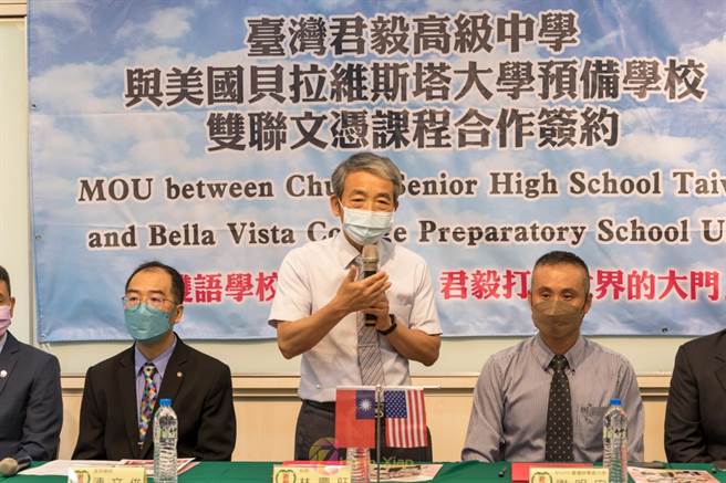 苗栗县私立君毅高中6日与美国贝拉维斯塔大学预备学校，签定姐妹校暨双联文凭合作方案备忘录。（君毅中学提供／谢明俊苗栗传真）