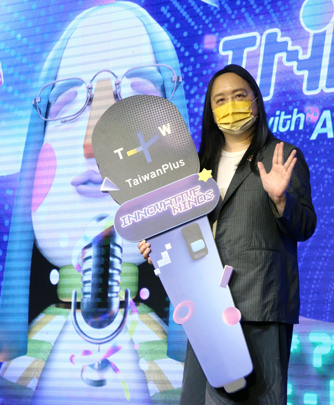 台灣英文影音串流平台TaiwanPlus6日舉行記者會宣布推出2022年度旗艦計畫，由行政院政務委員唐鳳（見圖）主持video podcast《唐鳳佮創新》，該節目以開放政府、青年參與、社會創新3大主軸，期許節目引發廣大迴響，帶領全世界觀眾更了解台灣。（趙雙傑攝）