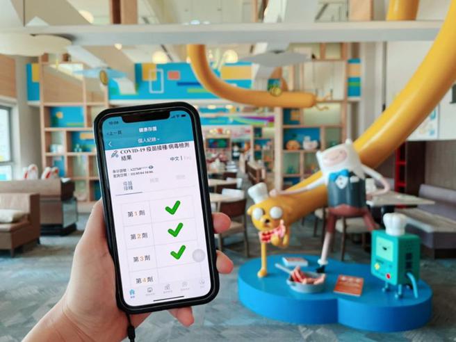 （出示打满三剂疫苗的小黄卡或数位疫苗证明，全台和逸饭店、慕轩饭店即日起至6月底，享房型免费升等与用餐折扣。图／国泰饭店观光事业提供）