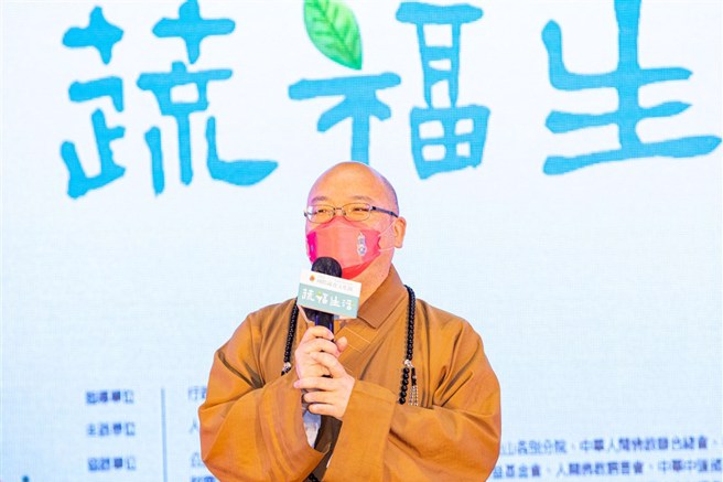 心保和尚致詞，蔬食還有一大功德，為長養「慈悲心」，尤其當前世界籠罩在戰爭陰影下，吃蔬食也是「促進世界和平」的良方。圖/佛光山提供