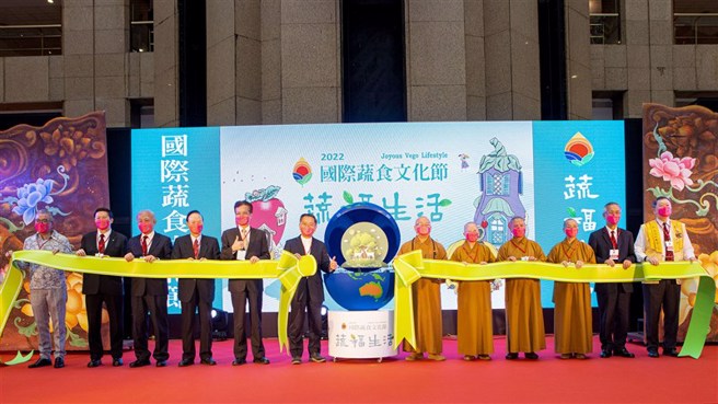 2022國際蔬食文化節─蔬福生活6日在世貿一館登場。圖／佛光山提供