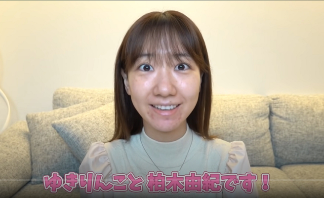 柏木由纪大方素顏吓坏一票粉丝。(图/ 摘自柏木由纪YouTube频道)