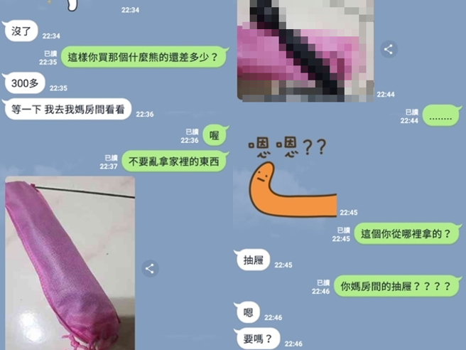 男子与小女孩交易二手物，女孩竟拿出妈妈的按摩棒，他当下吓到说不要乱拿东西，事后仍收到该物，他为此买了全新按摩棒寄还，还附上纸条赔罪。（翻摄自脸书《爆废公社》）