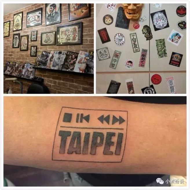 把台北纹在了身上。（作者提供）