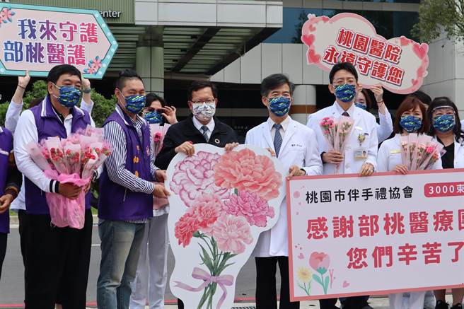 随着母亲节即将到来，桃园市伴手礼协会号召民间单位捐赠卫生福利部桃园医院3千朵康乃馨，欢庆母亲节并慰劳医护人员在前线防疫作战之辛劳，由桃园医院院长徐永年代表受赠。（赖佑维摄）