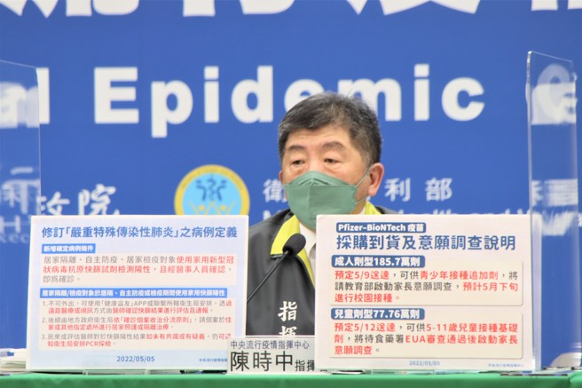 被問會不會親自排隊買快篩，陳時中表示自己家裡已經有了，不用去排隊買。(圖／指揮中心)