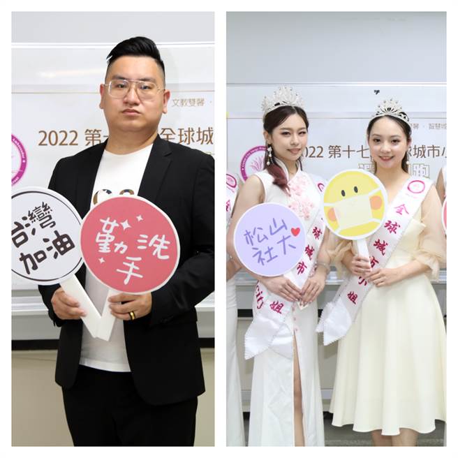 杨耀福为今年「全球城市小姐选拔」的大会会长。(臺北市松山社区大学提供)