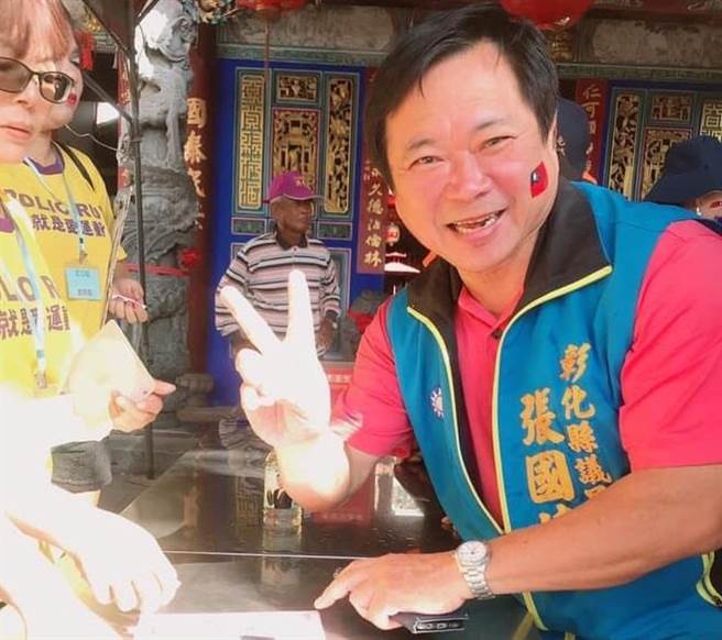 议员张国栋在脸书公开道歉。（张国栋脸书提供／吴敏菁彰化传真）