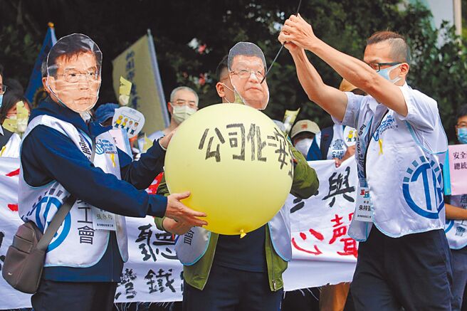 针对台铁公司化议题，台铁局昨日与台铁工会珍对公司化议题协商3小时，仍无共识，工会发起端午、中秋、国庆以及11月26日县市长选举投票日不加班连署活动。图为台铁产业工会日前陈情，要求台铁公司化应纳入安全改革，成员们戴上交通部长王国材（左）、台铁局长杜微（中）的面具，讽刺政府说的公司化等于安全是吹牛，一戳就破。（本报资料照片）