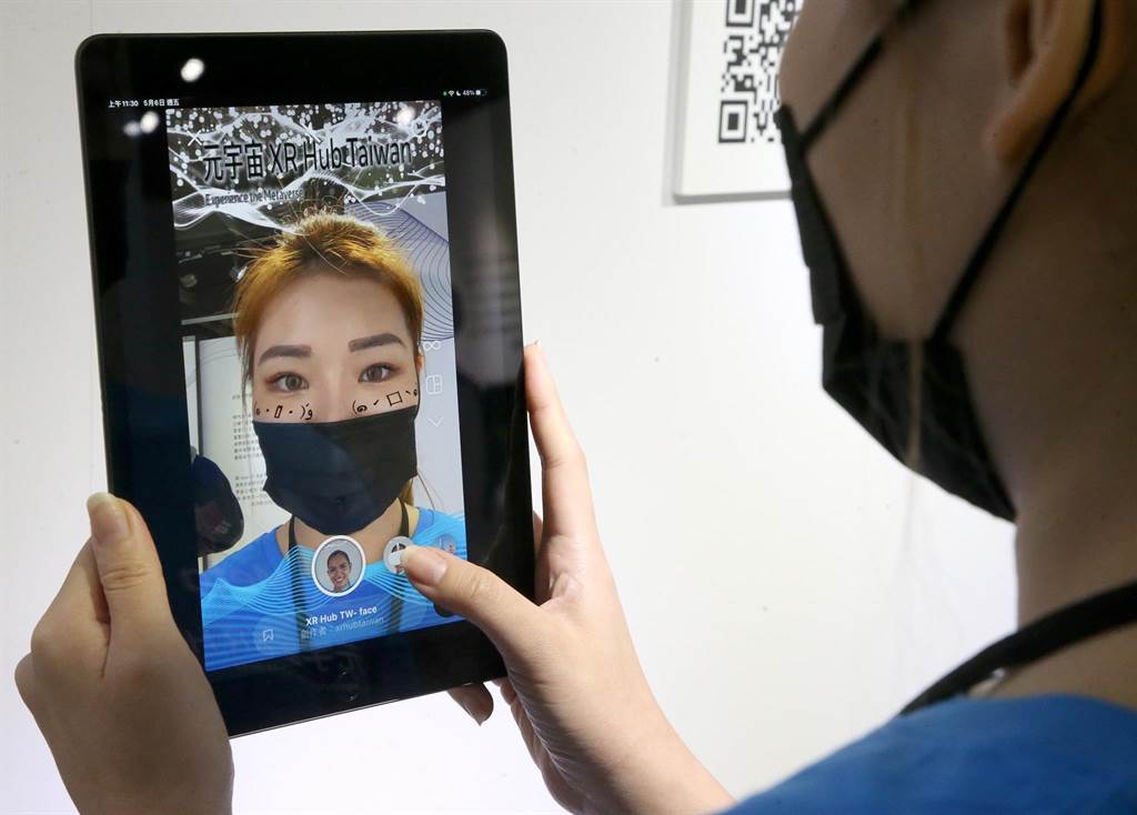 臉書母公司Meta6日宣布在台灣成立全亞洲第一座「元宇宙 XR Hub Taiwan」，展示多款AR與VR應用技術，進行虛實整合，讓人身歷其境。（趙雙傑攝）