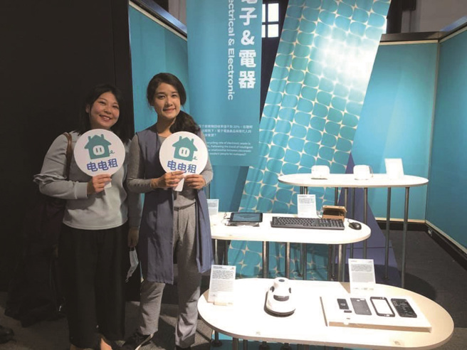 电电租经常受邀各种永续议题讲座，分享以租代买的家电消费观察。（图／电电租）