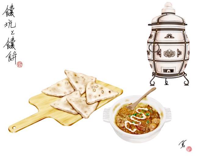 印度厨房的神器⸺ 坦都（图／鱼夫）