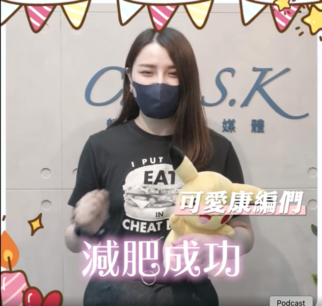 中广董事长赵少康团队一位小编，祝赵能「减肥成功，越来越瘦」。（图／翻摄自脸书粉丝专页「康编碎碎念」）