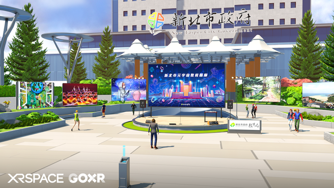 XRSPACE再次打破先例，與新北市教育局合作打造全亞洲第一個「創新教育元宇宙」，透過GOXR工具帶來各級學校元宇宙空間，開展虛實整合的沉浸式科技藝文體驗。（XRSPACE提供）