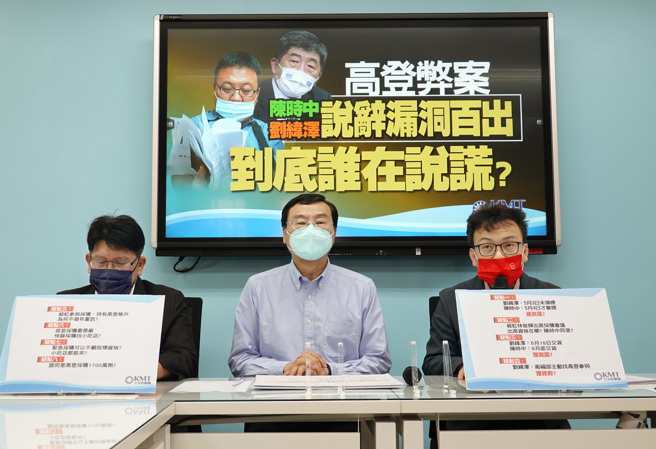 高登採购快筛剂涉弊疑云持续延烧，传出高登金主昶虹公司负责人林俊辉弟弟陈俊义是立法院民进党团总召柯建铭顾问，再遭质疑绿营介入快筛剂招标案。国民党团总召曾铭宗表示，相关质疑，柯自己要解释清楚。（姚志平摄）