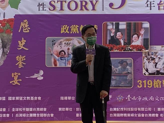前总统陈水扁致词说，台南为民主圣地，至今却还没出现过女市长。(曹婷婷摄)