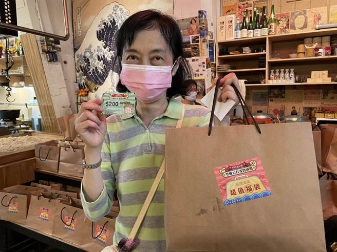 民眾幸运买到200元现金抵用券。（柯宗纬翻摄）