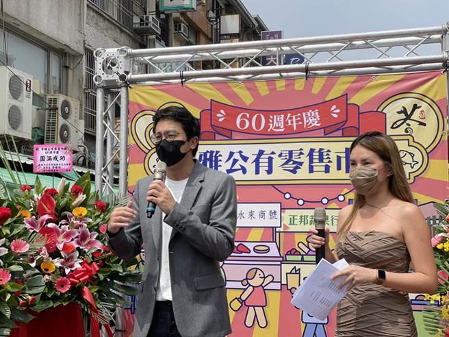 高雄市政府经发局长廖泰翔今前往苓雅市场祝贺60周年庆。（柯宗纬翻摄）