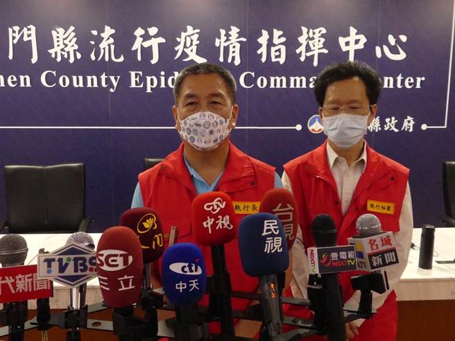 金門今天新增10名確診，縣府下午四時直播說明最新狀況。（縣府提供）