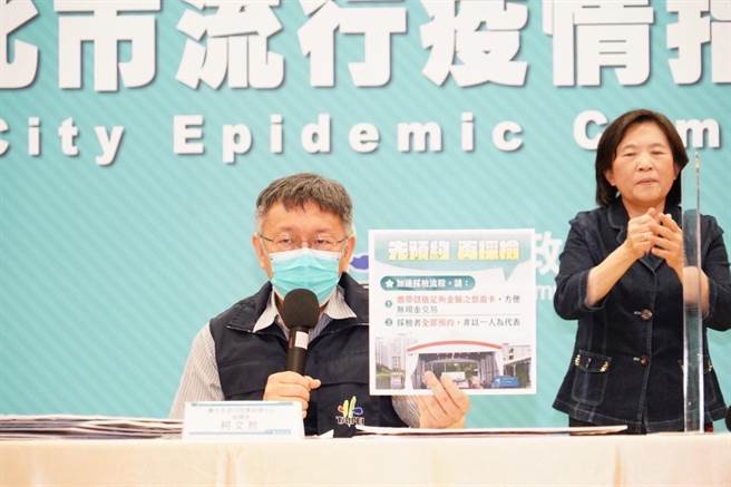 柯文哲呼吁，确诊住家里、家人住亲友家，让防疫旅馆空出来。（北市府提供／杨亚璇台北传真）