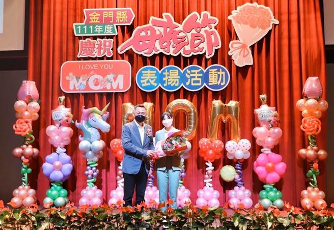 县长杨镇浯与夫人张娅玲出席，向全天下的母亲致敬。（县府提供）