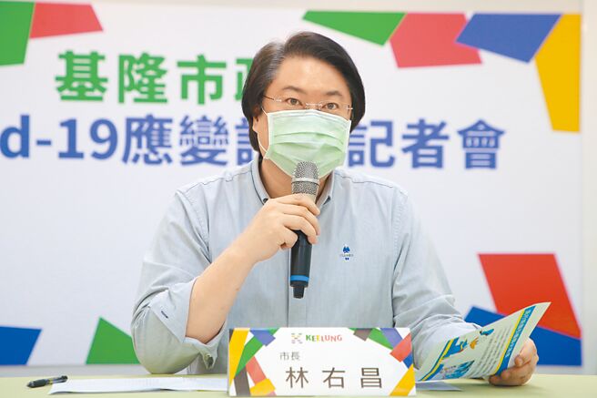 基隆市长林右昌呼吁民眾，在欢度母亲节同时，别忘了做好防疫工作。（基隆市政府提供／张志康基隆传真）