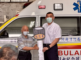 完成妻子遺願 退休教師蔡榮傳捐贈新北消防高頂救護車