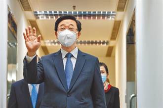 李家超當選香港特首 支持率99.2％