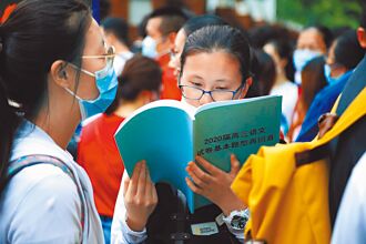 疫情衝擊 上海秋季高考 延期一個月