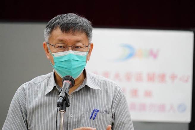 台北市長柯文哲。（台北市政府提供／張立勳台北傳真）