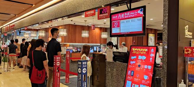 板橋大遠百的鼎泰豐，今現場候位只要20分鐘就能內用。（陳慰慈攝）