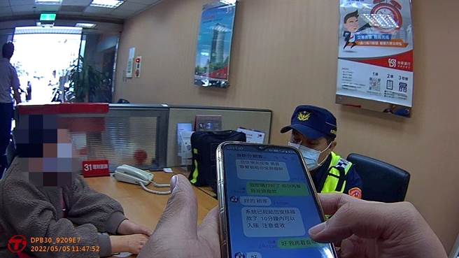 雷姓女子要借錢，差點被詐騙集團詐騙。（翻攝照片）