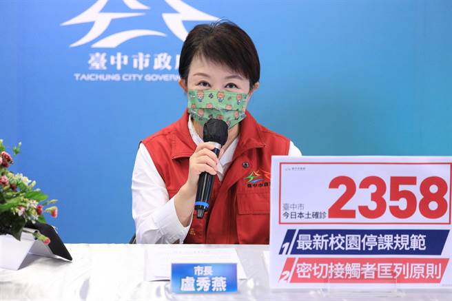 台中市长卢秀燕在防疫记者会为大家加油打气表示，「面对阳光，阴影就会落到背后！」今日是母亲节，她也祝福全天底下母亲「母亲节快乐！」（台中市政府提供／卢金足台中传真）