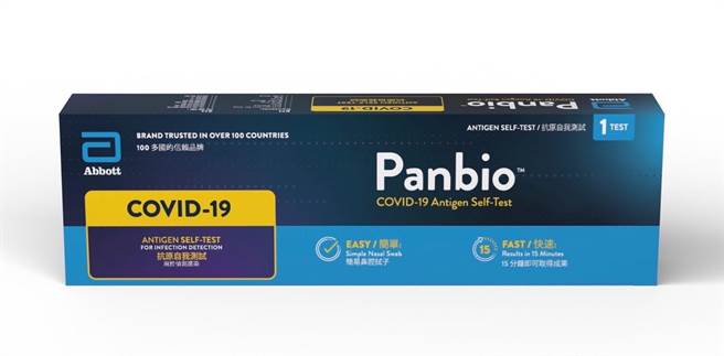 全联福利中心今宣布，将于明天（5／9）早上10点在北北基桃有药商执照许可门市383家，陆续开卖「亚培家用新冠病毒抗原检测套组1入」，售价180元。(全联提供)