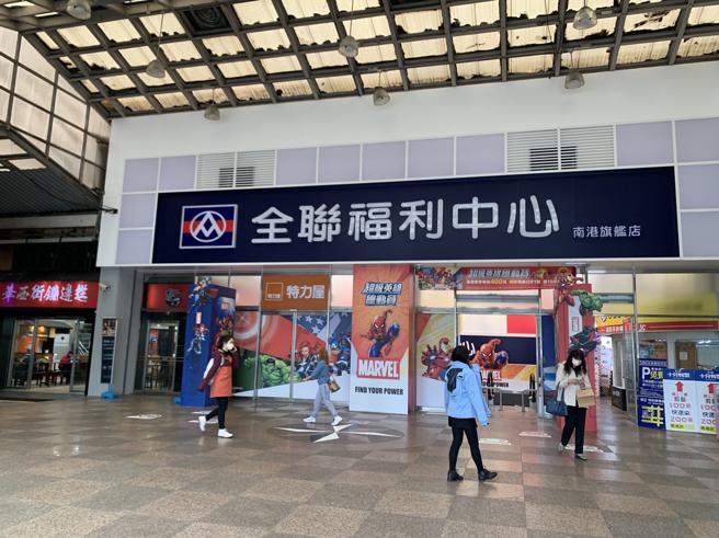 全联。（资料照）