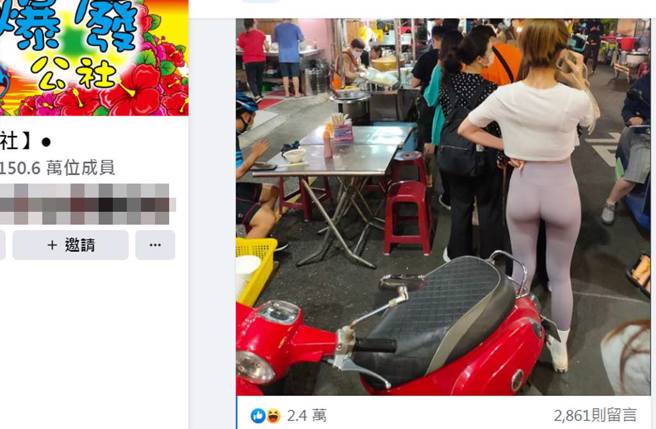 網友分享排隊照，前方短髮女子背影吸睛。（截自臉書《●【爆廢公社】●》）